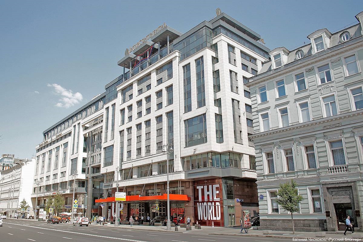 Intercontinental moscow